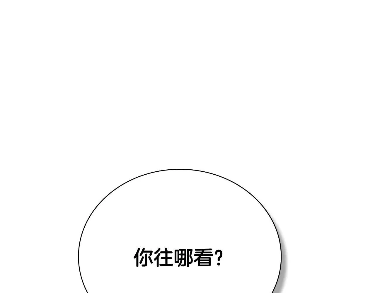 第24话 单枪匹马121