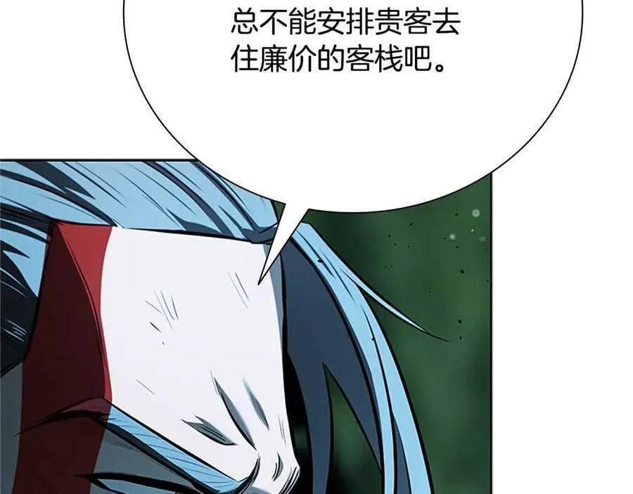 第61话 元老来访157