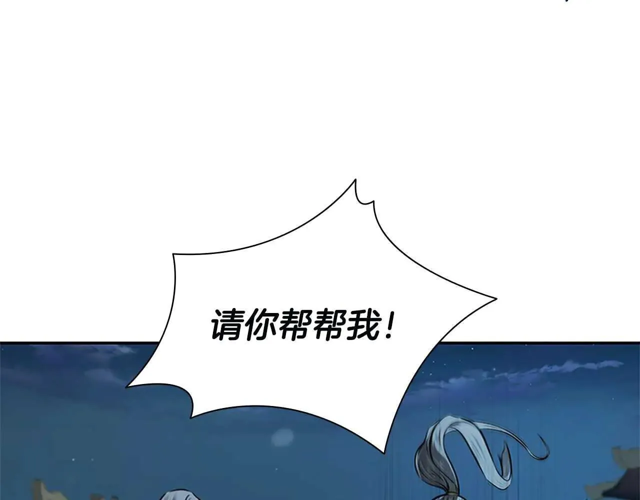 第23话 有人被绑架了44