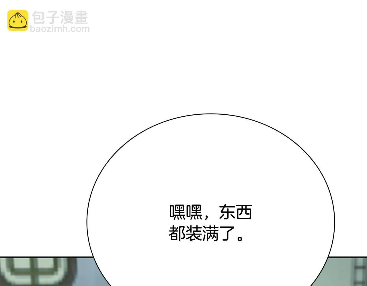 第52话 有仇必报200