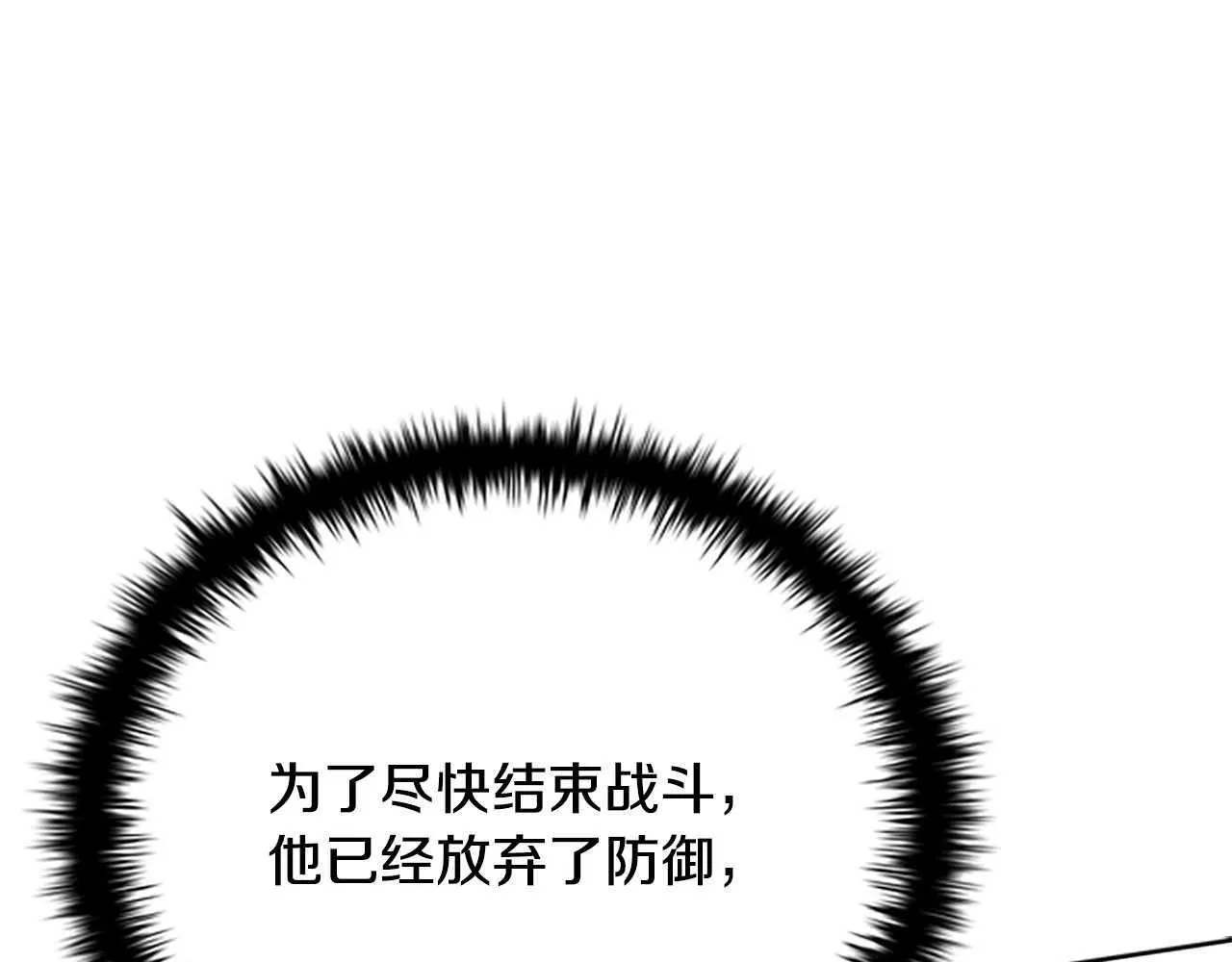 第9话 达成交易78