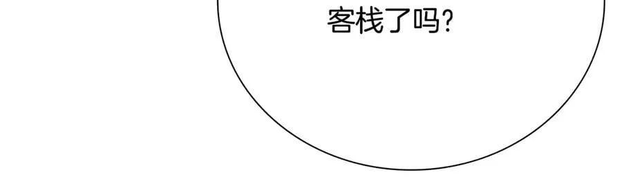 第59话 前往新的目的地197