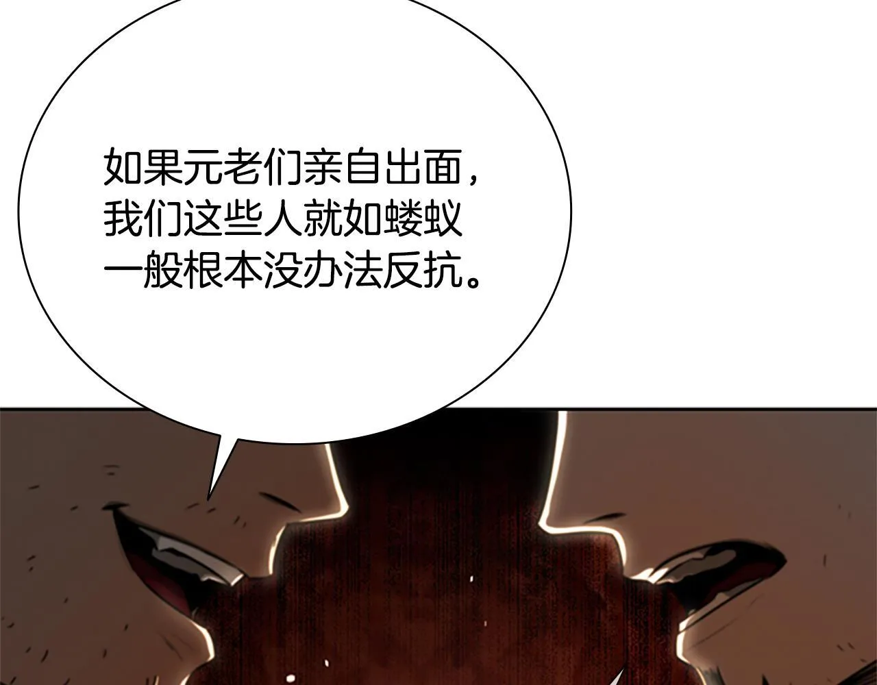第2话 第二次选择50