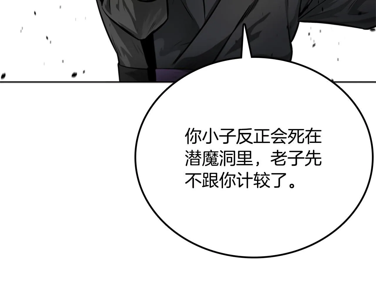 第2话 第二次选择21