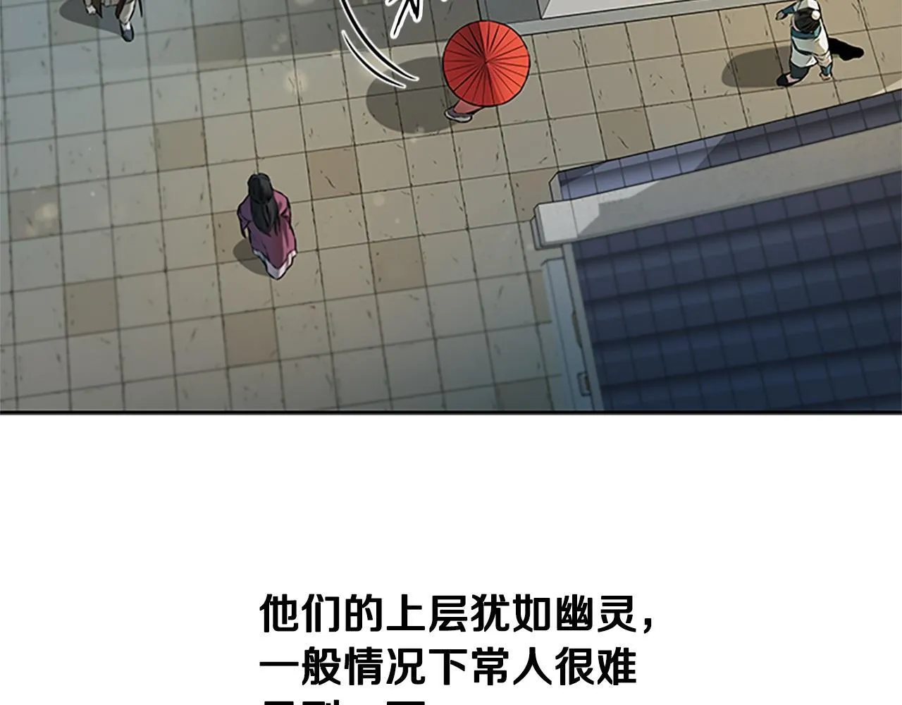 第8话 钓上大鱼14