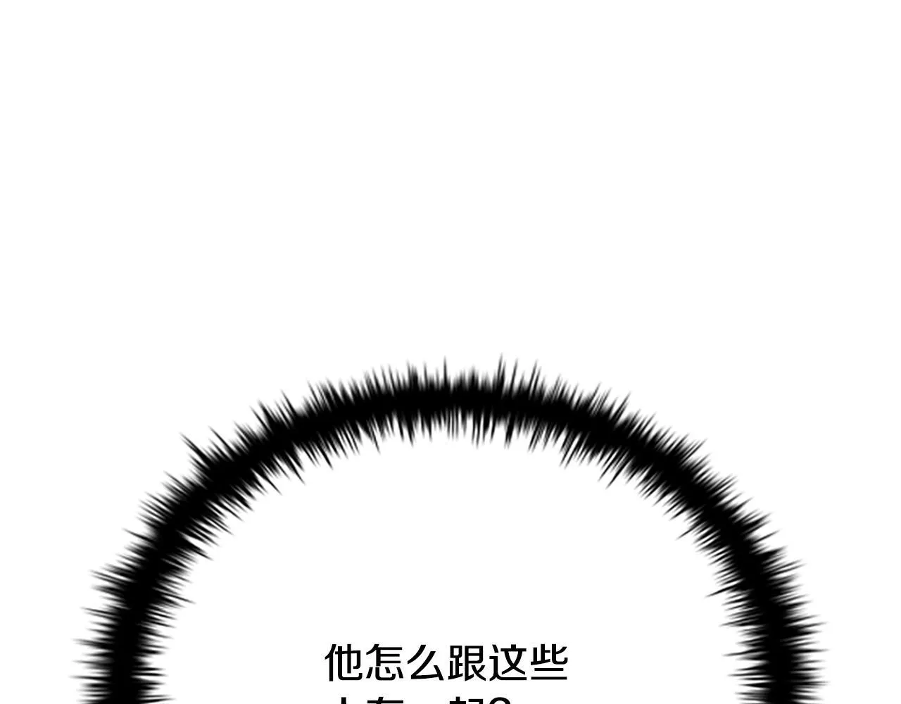 第48话 再遇道长225