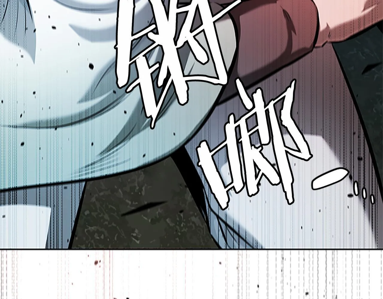 第49话 你到底是何方神圣160