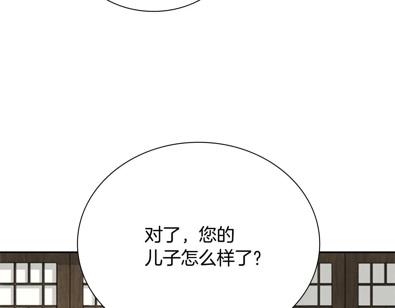 第16话 师傅我可以59