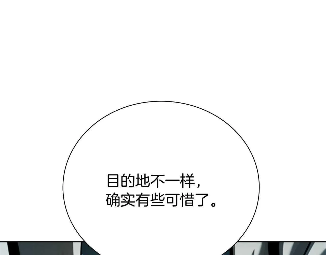 第39话 神秘的女人154