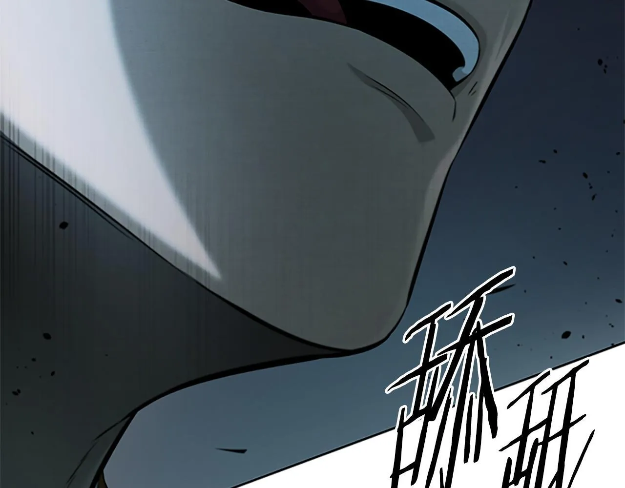第41话 突现魔人174