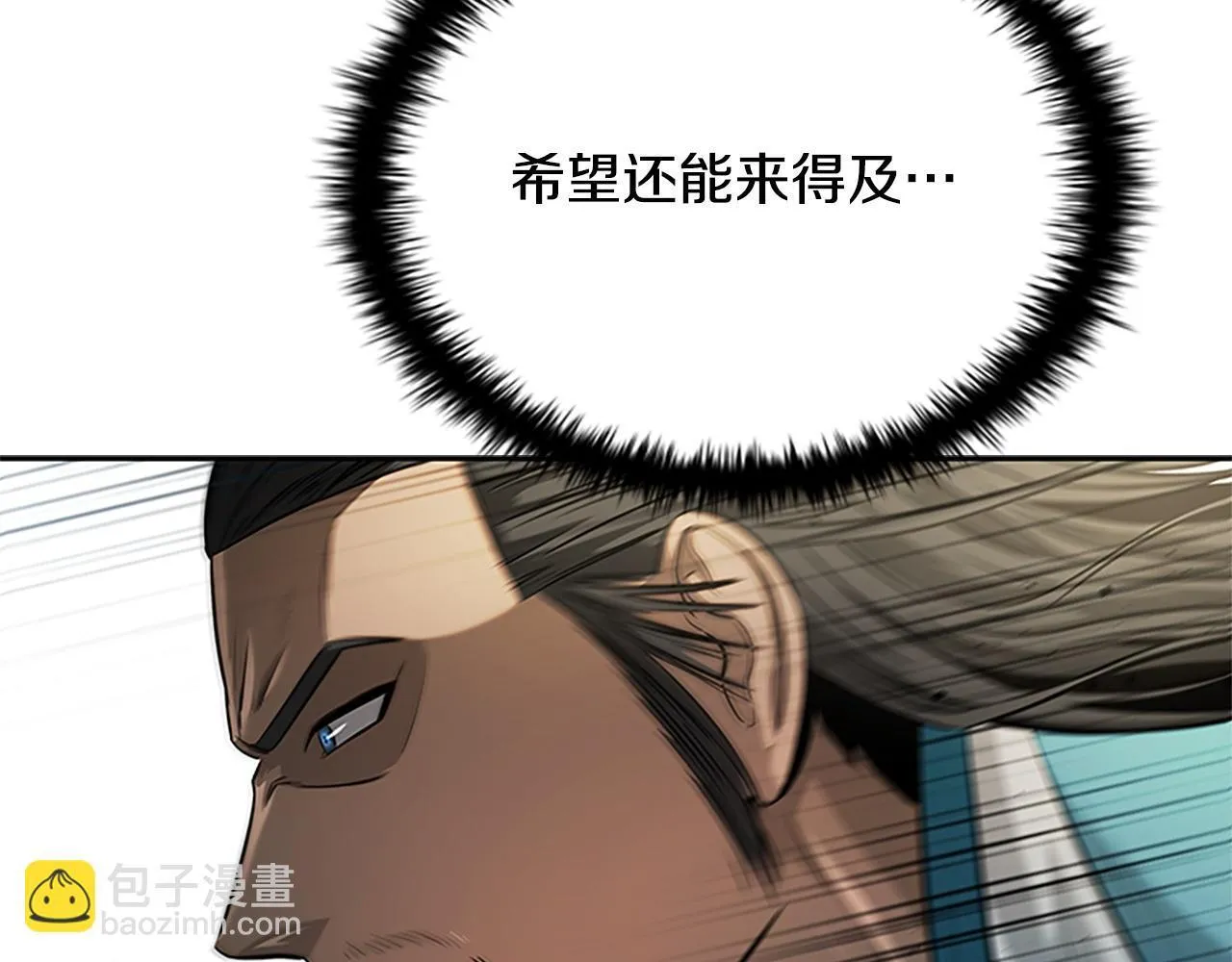 第11话 攻略家人83