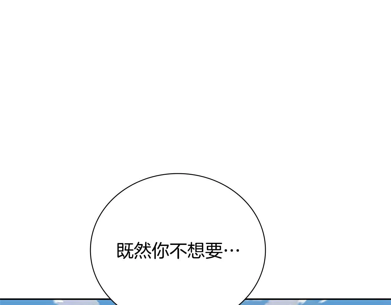 第56话 杀手来袭18