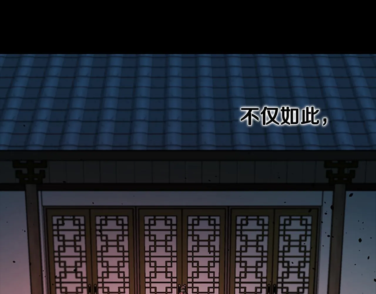 第43话 把你的未来交给我81