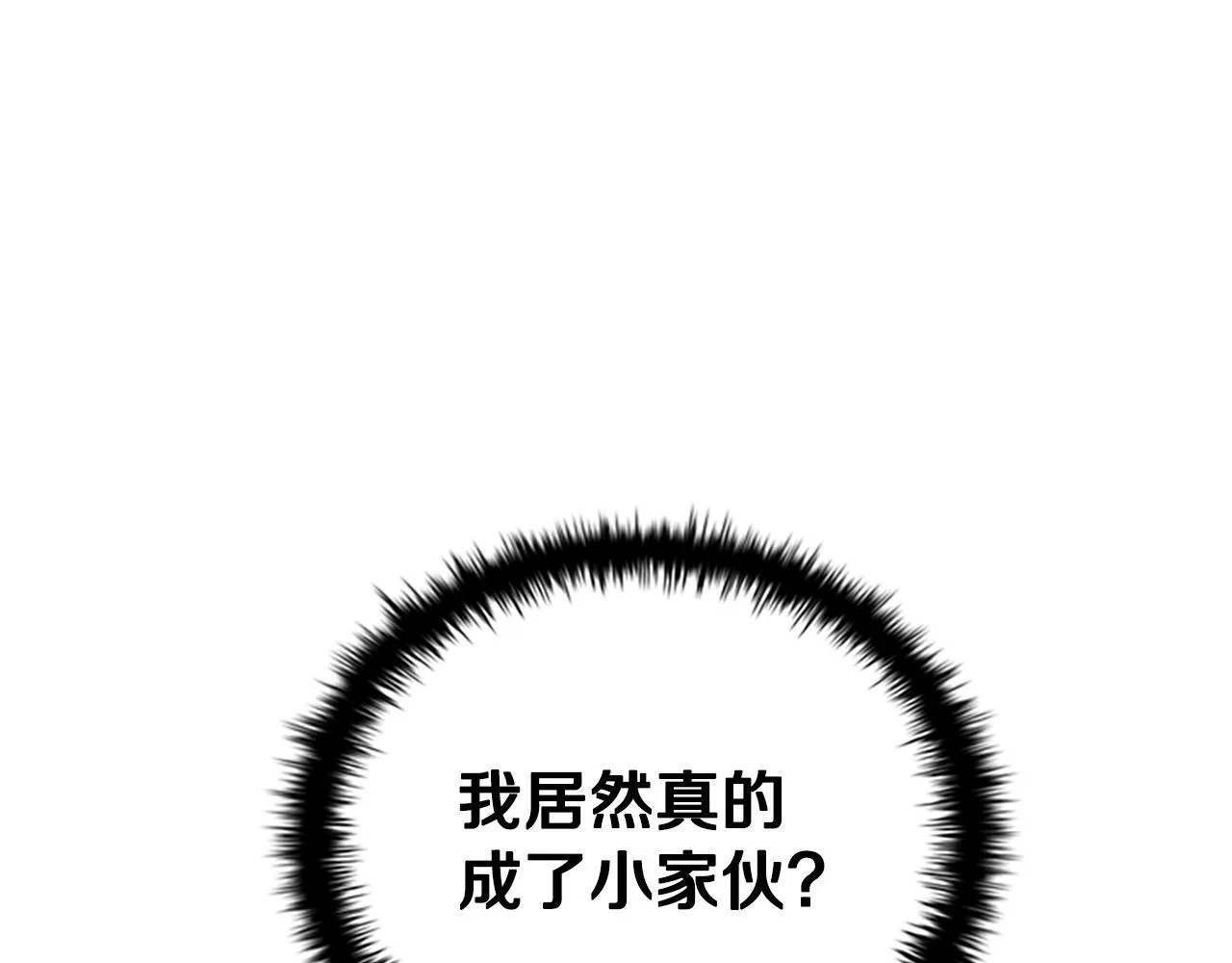 第1话 同门相残431