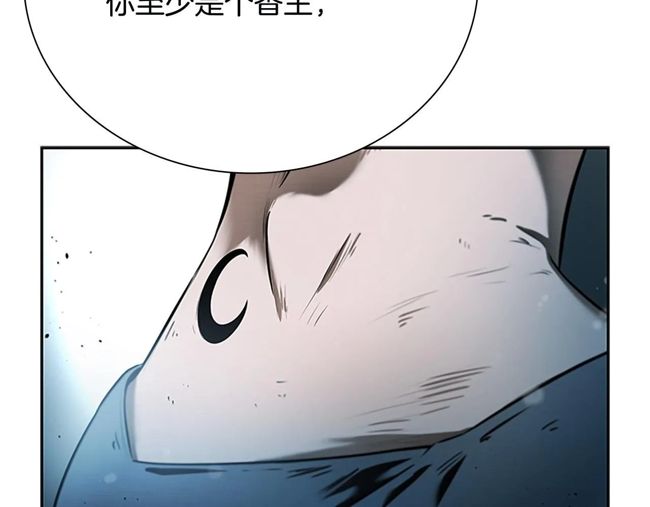 第7话 潜龙出海261