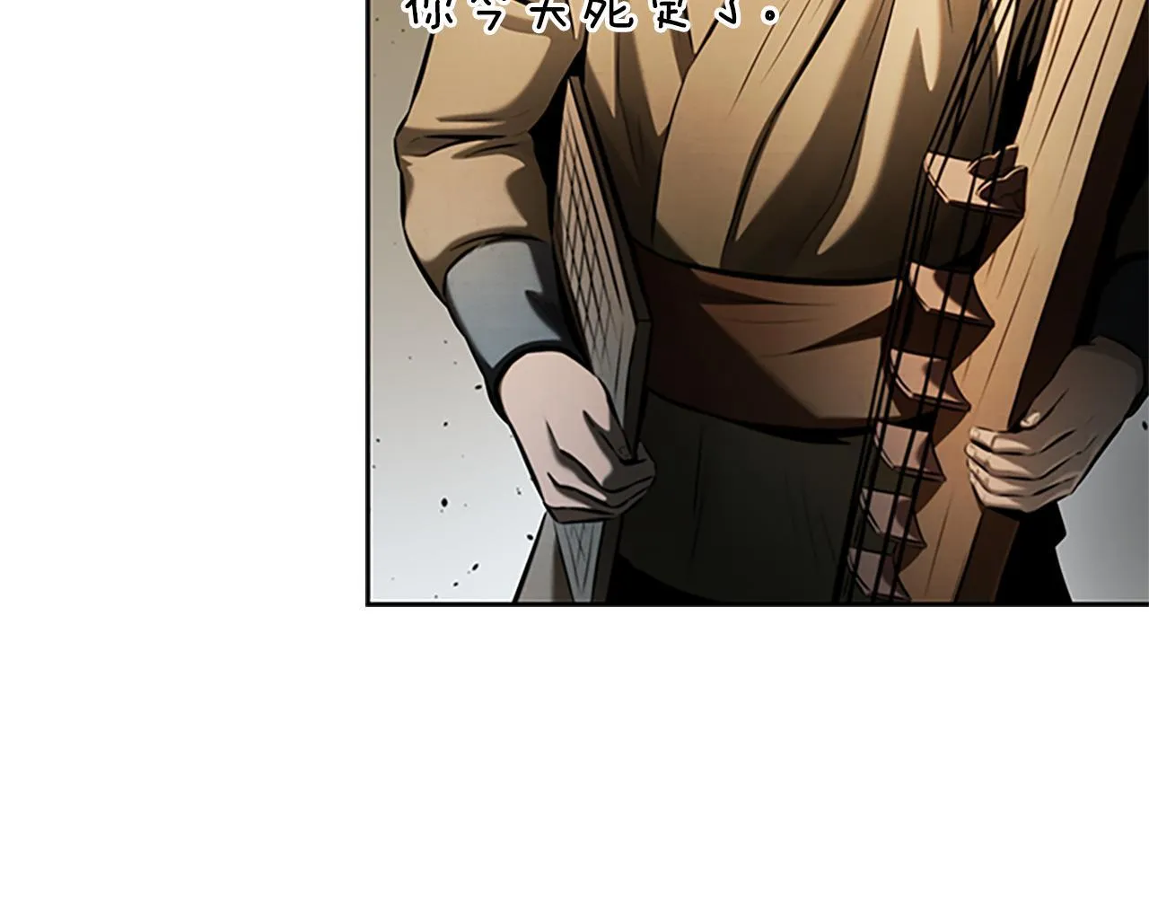 第41话 突现魔人10