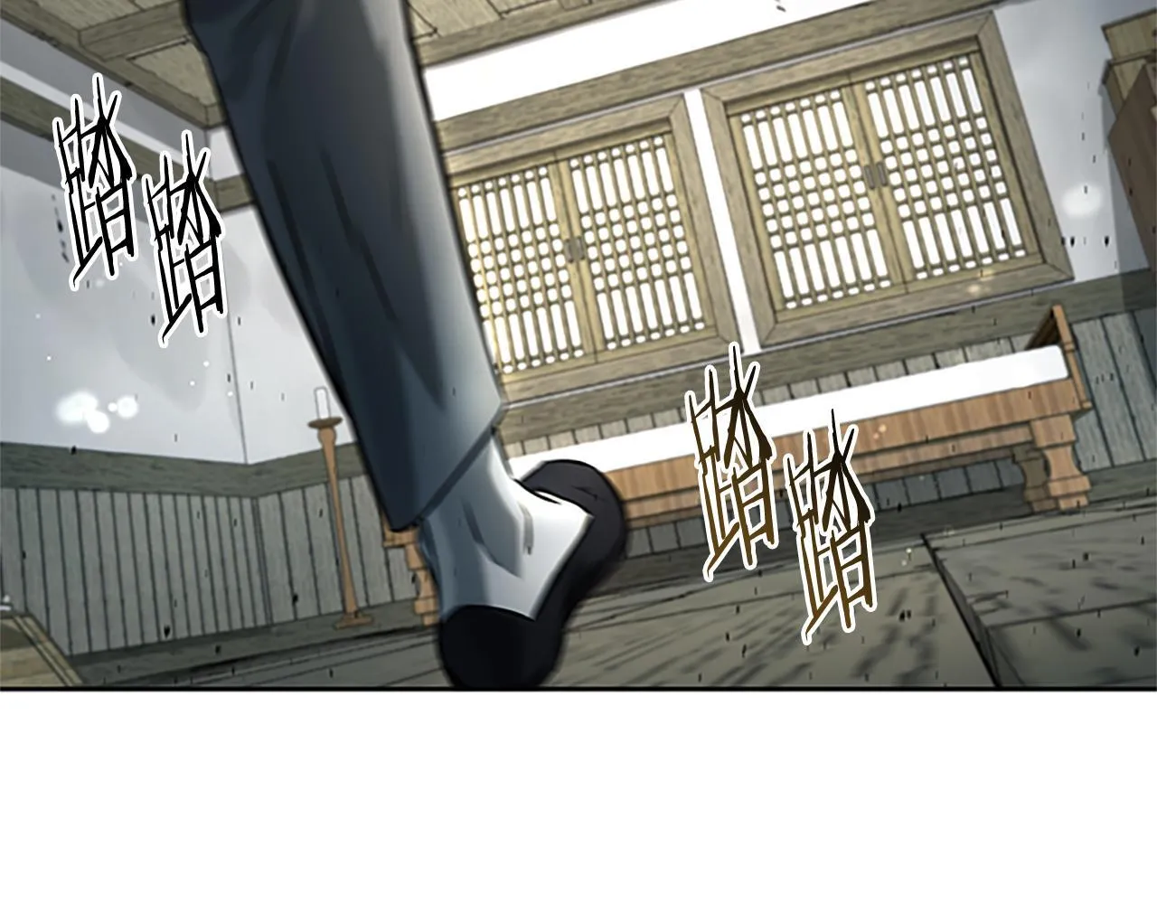 第3话 设计毒杀205