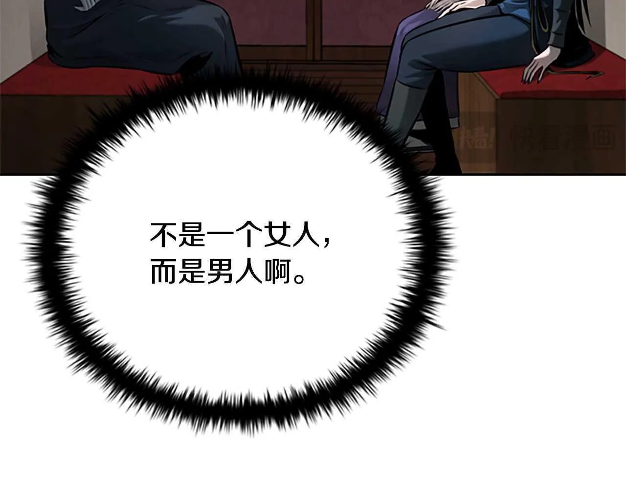 第39话 神秘的女人64