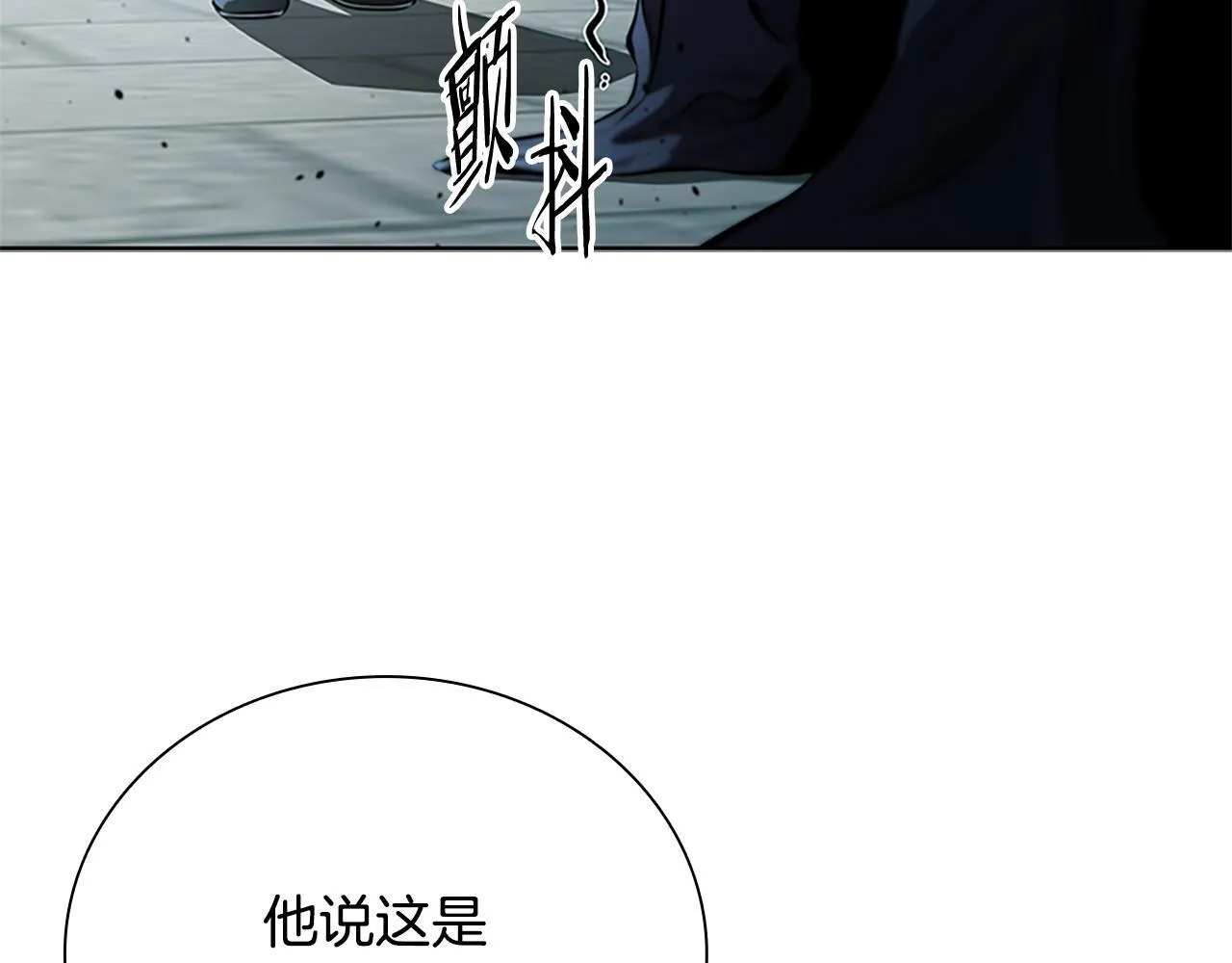 第26话 我想请你帮个忙5