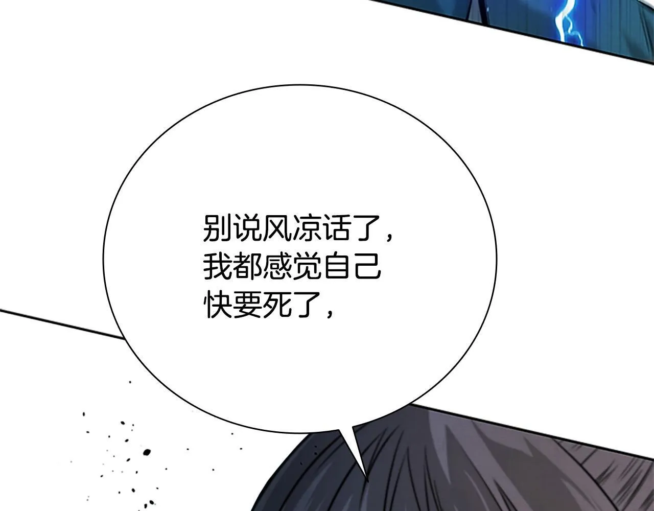 第15话 你终于来了169