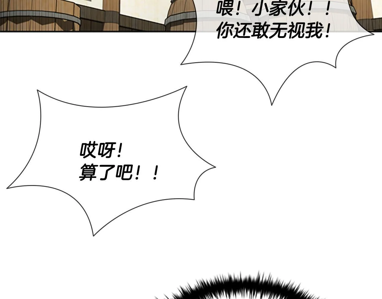 第2话 第二次选择27