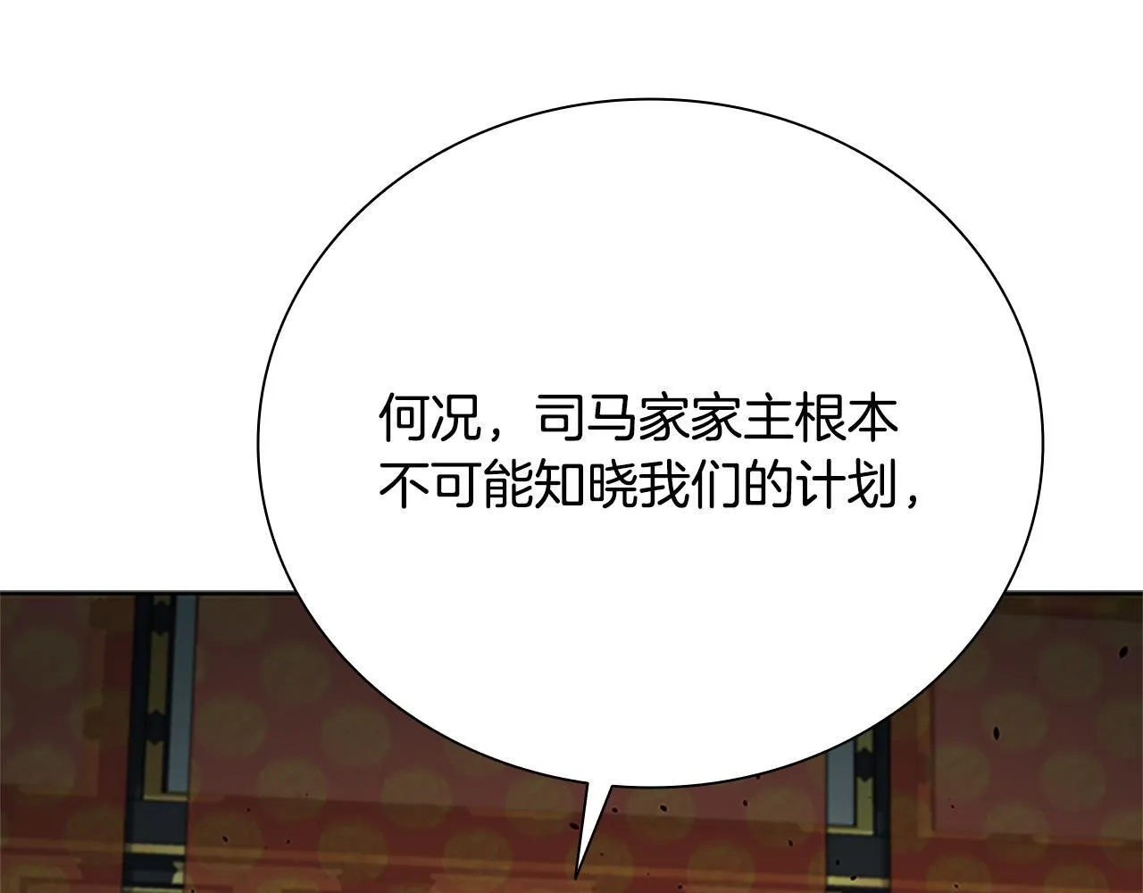 第44话 前往秘洞82