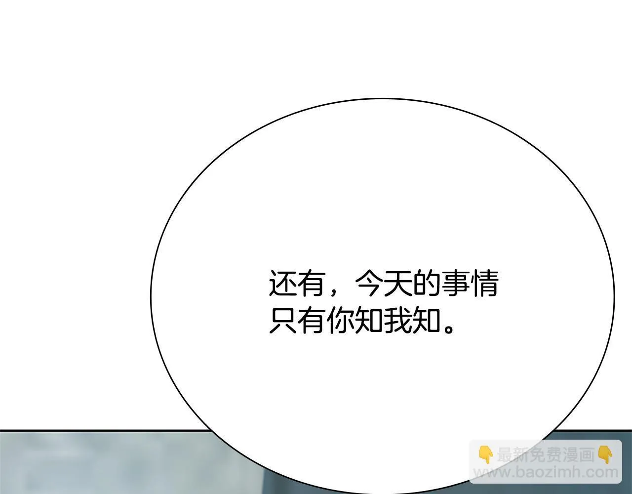 第26话 我想请你帮个忙142