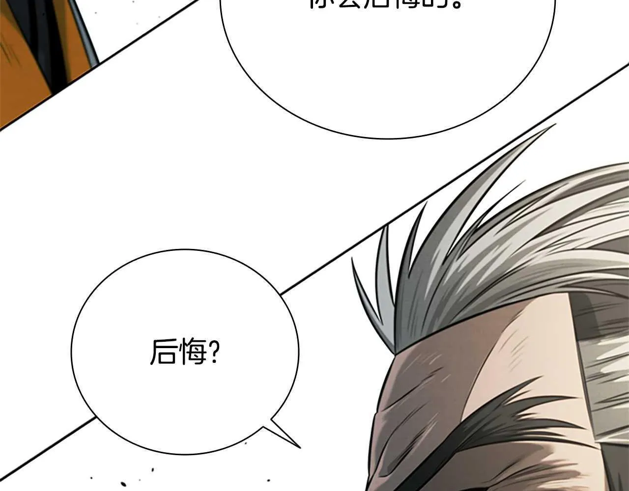第13话 舍己救人172