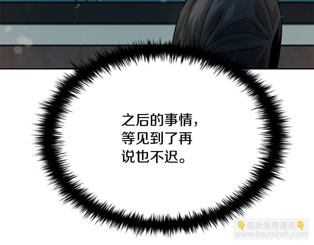第10话 单刀直入124