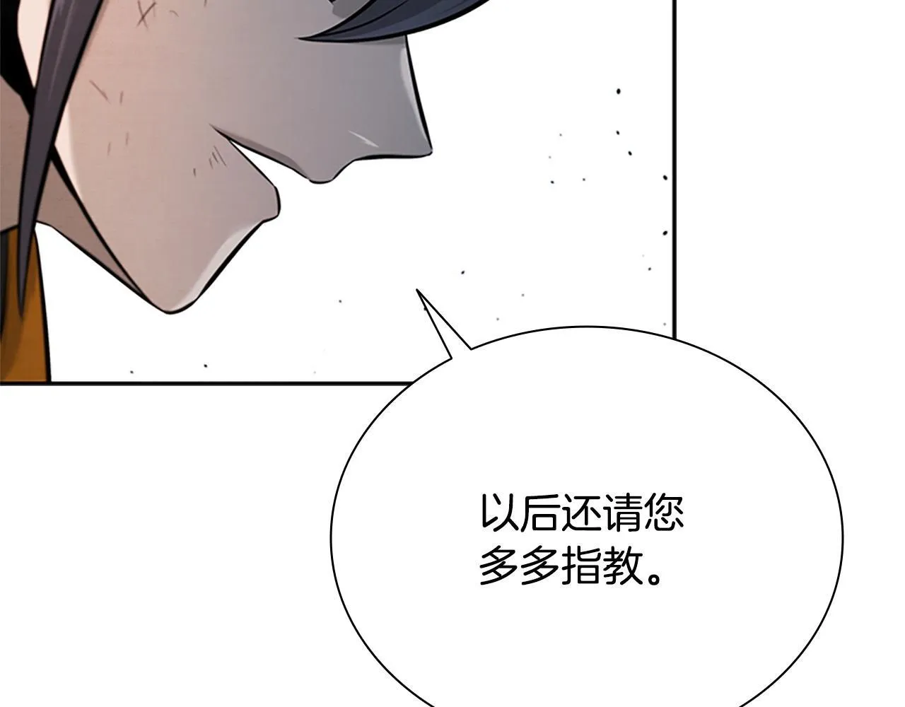 第17话 终于成功了202