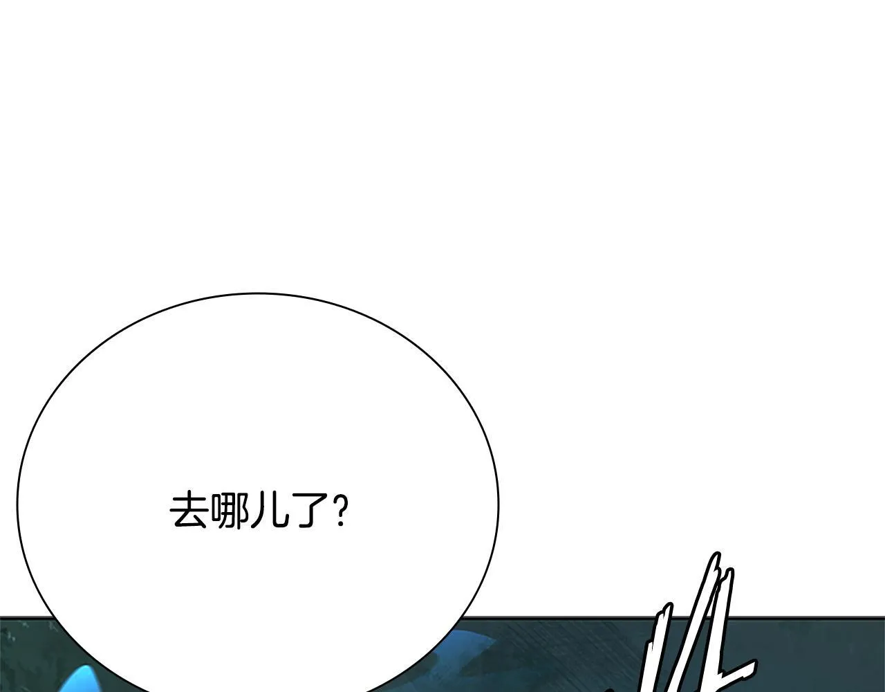 第42话 你跑不了138