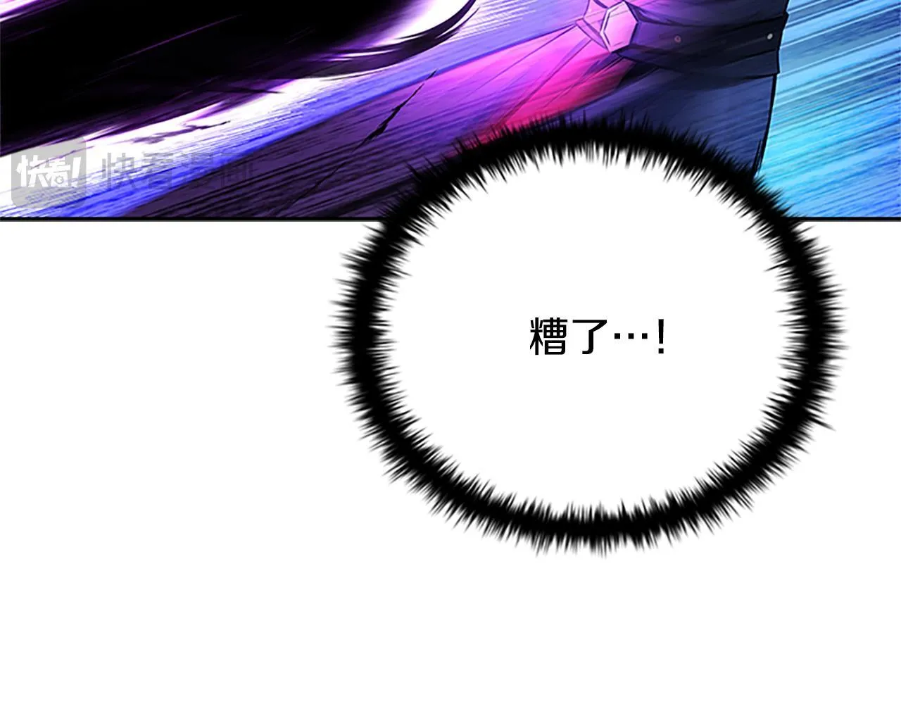 第1话 同门相残108