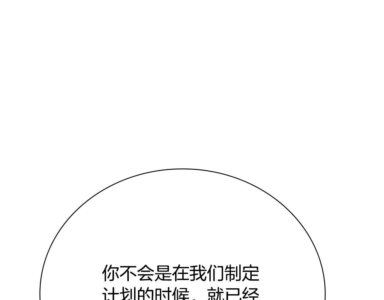 第56话 杀手来袭93