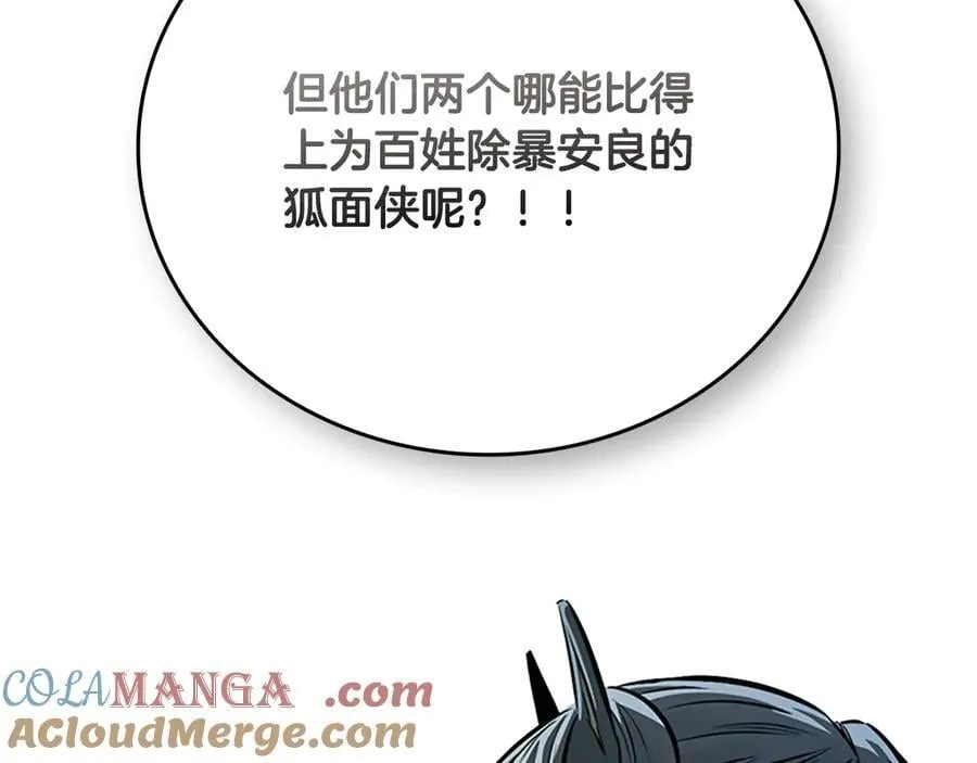 第59话 前往新的目的地140