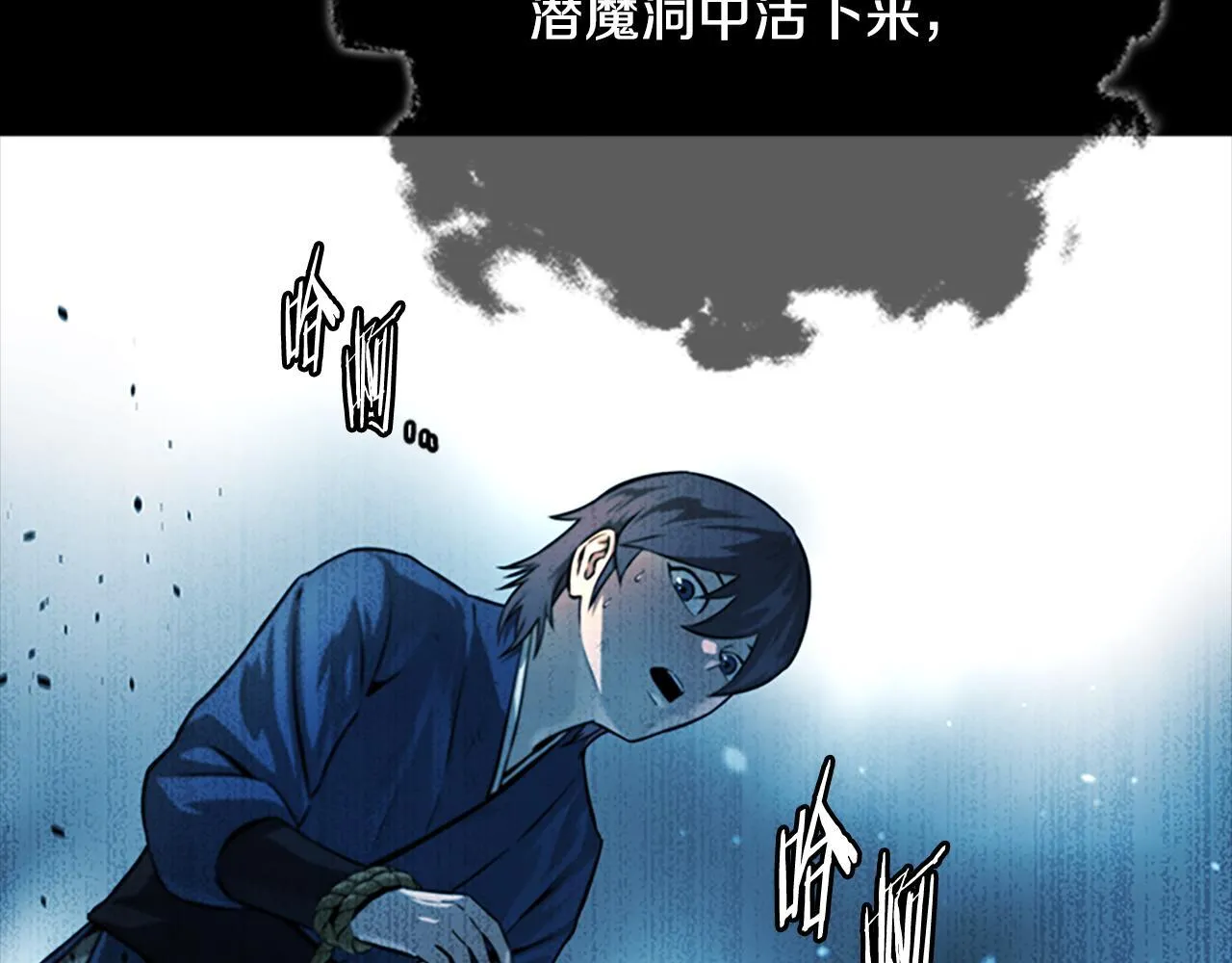 第3话 设计毒杀18