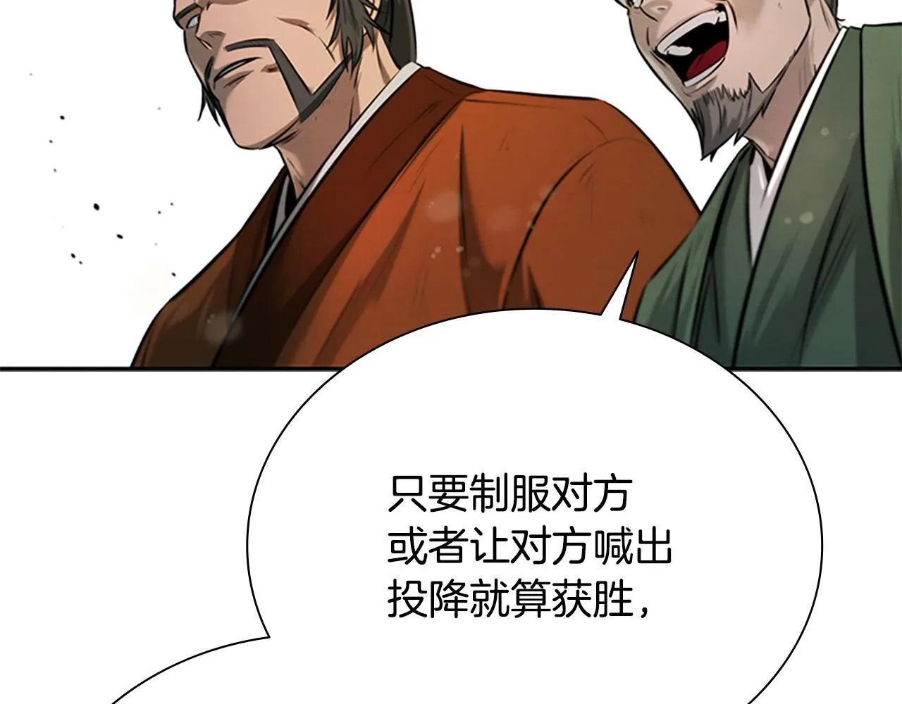 第7话 潜龙出海24