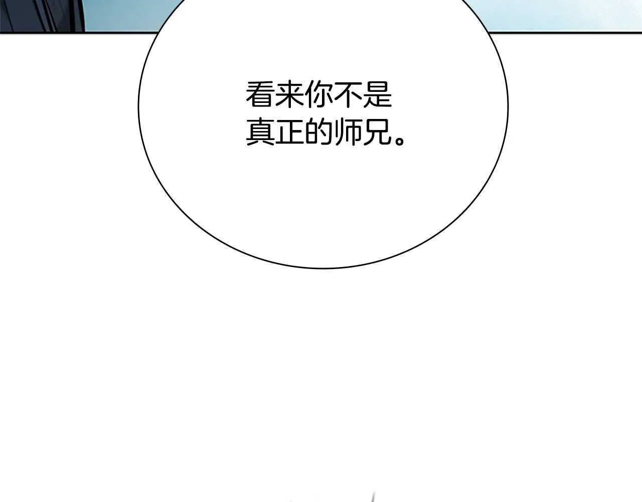 第45话 可怕的阵法123