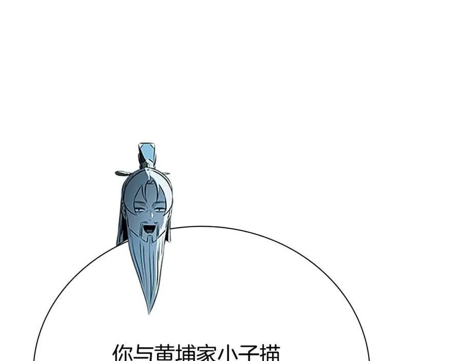 第62话 相谈甚欢57