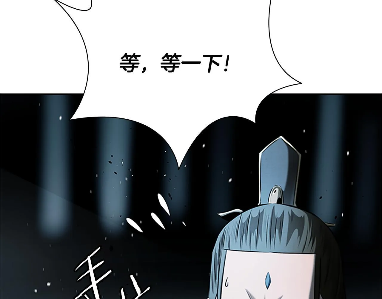 第38话 沦为马伕64