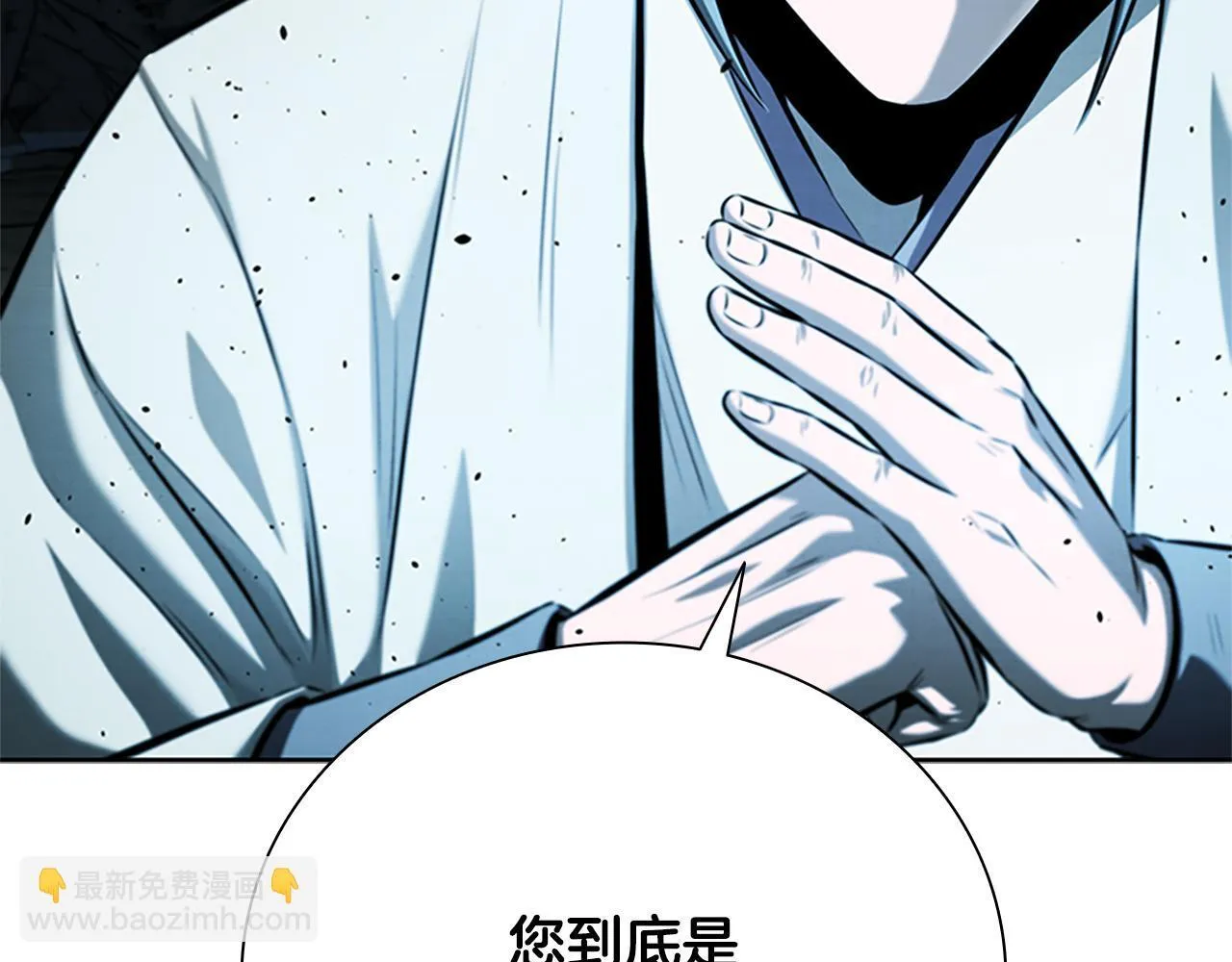 第47话 险象环生243