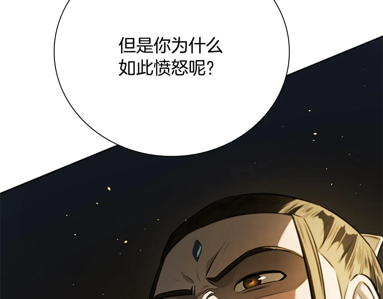 第37话 快打我啊60
