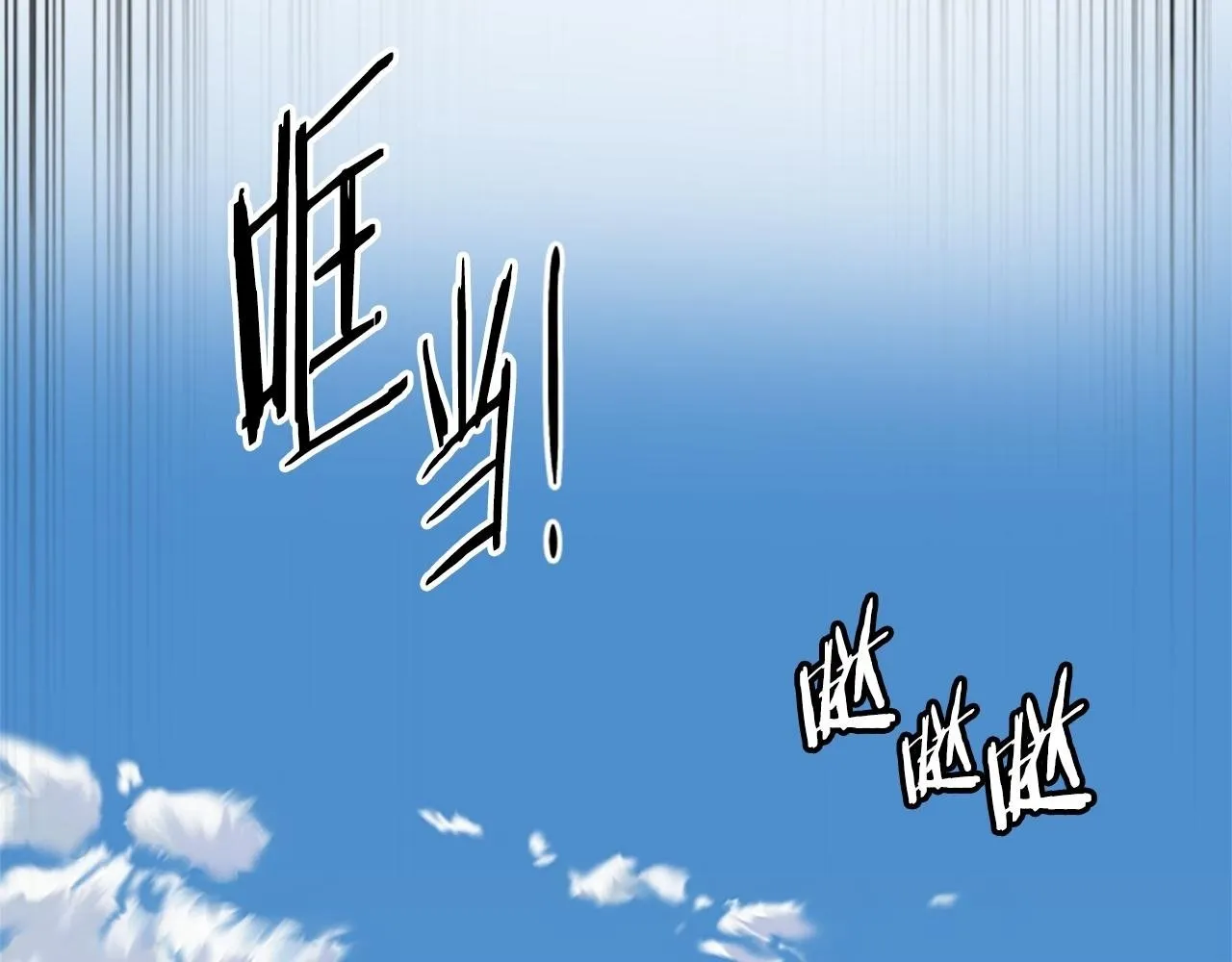 第38话 沦为马伕223
