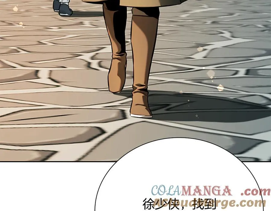 第59话 前往新的目的地196