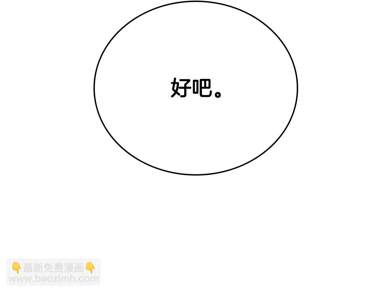 第12话 原来如此68