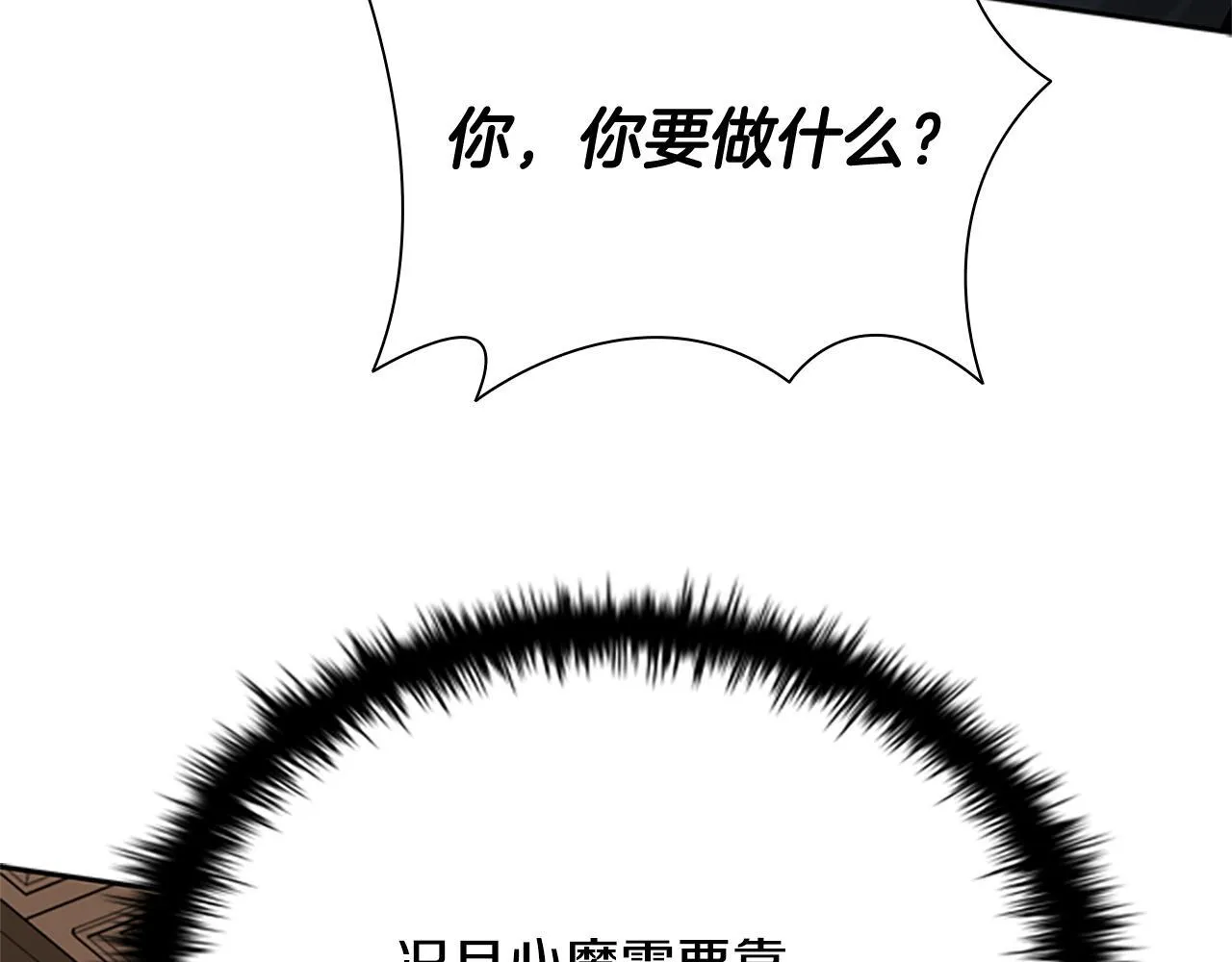 第19话 被信任的感觉87
