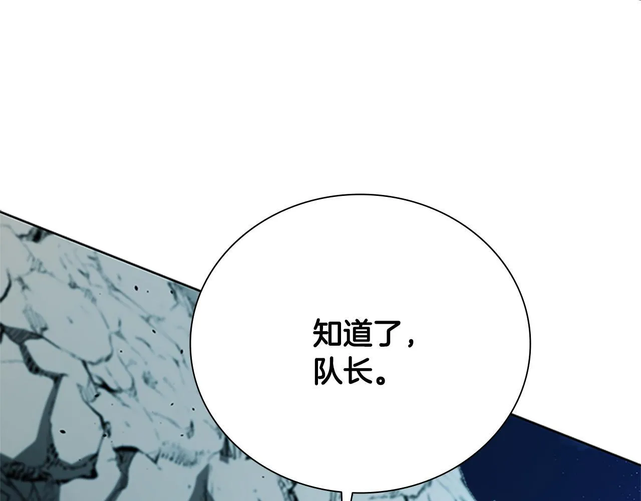 第48话 再遇道长79