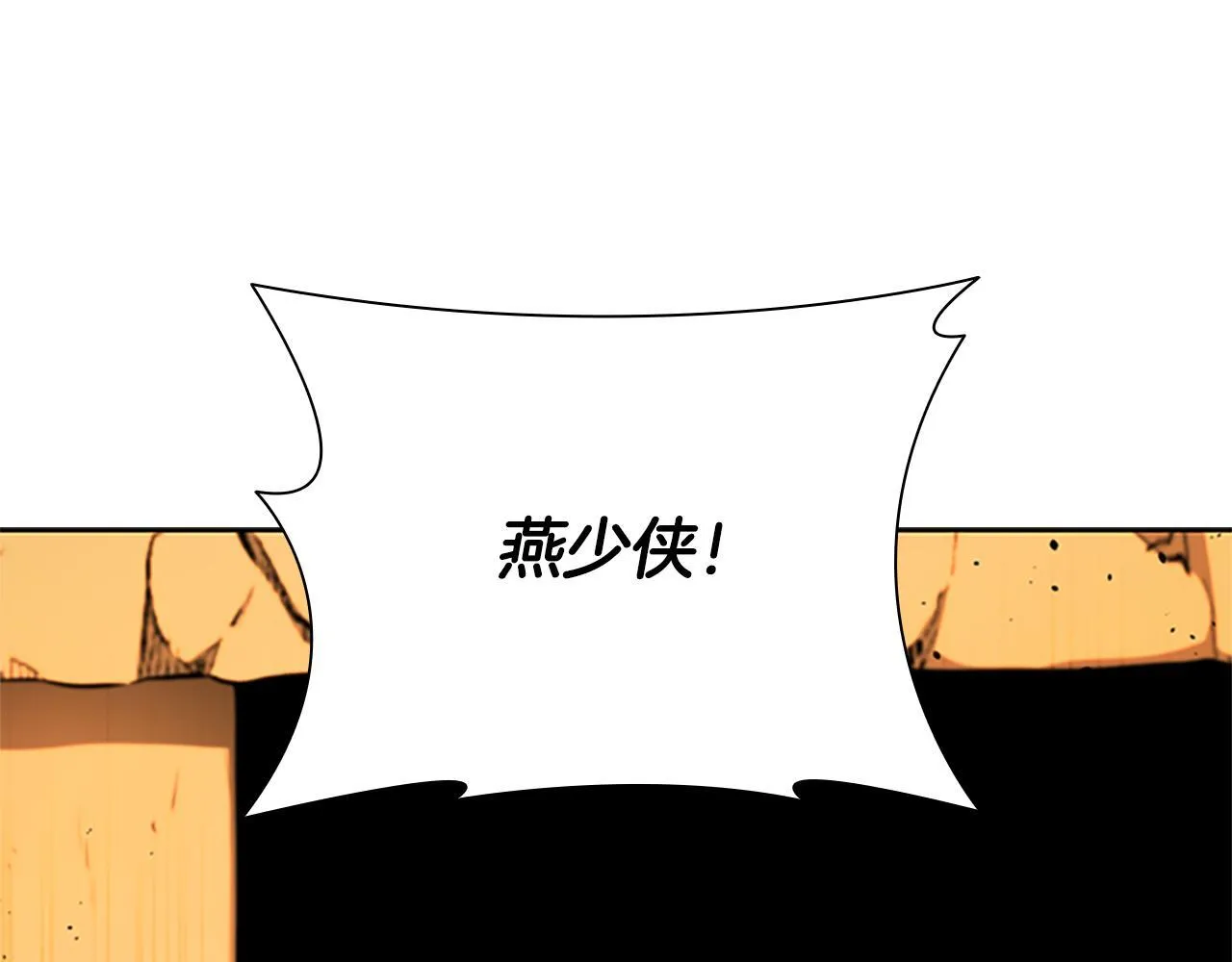 第47话 险象环生180