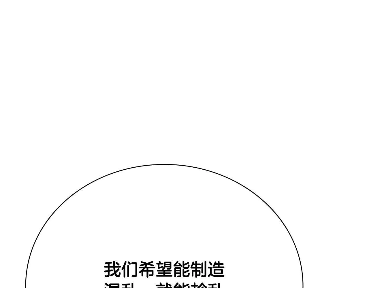 第51话 声名远播168