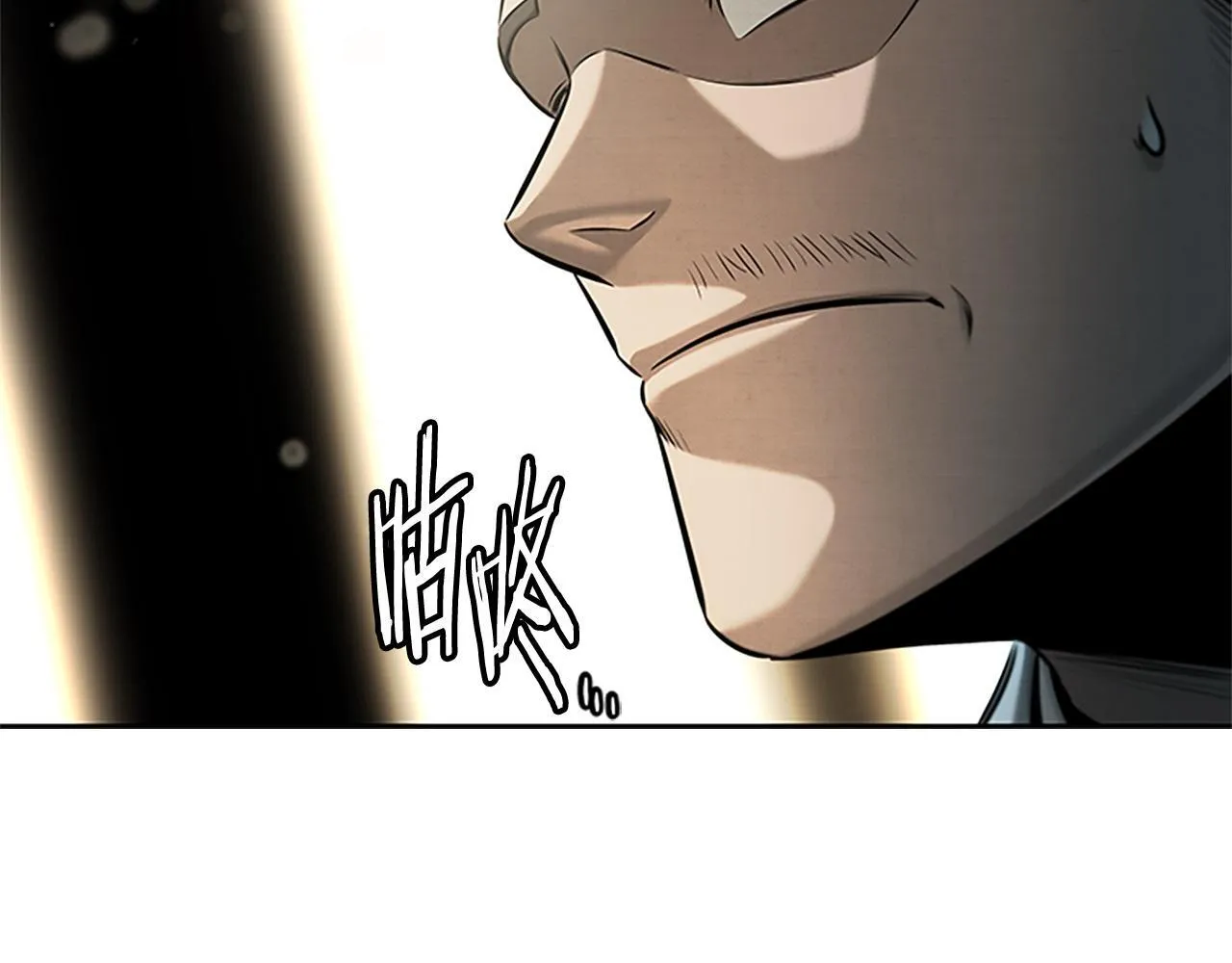 第14话 悬殊的实力5