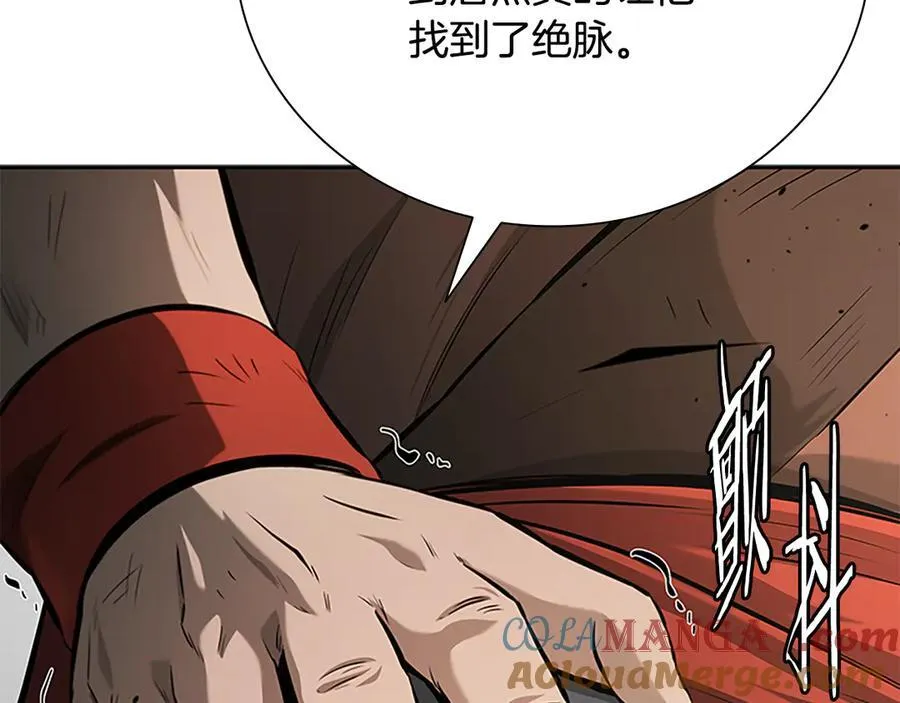 第63话 故人弟子228